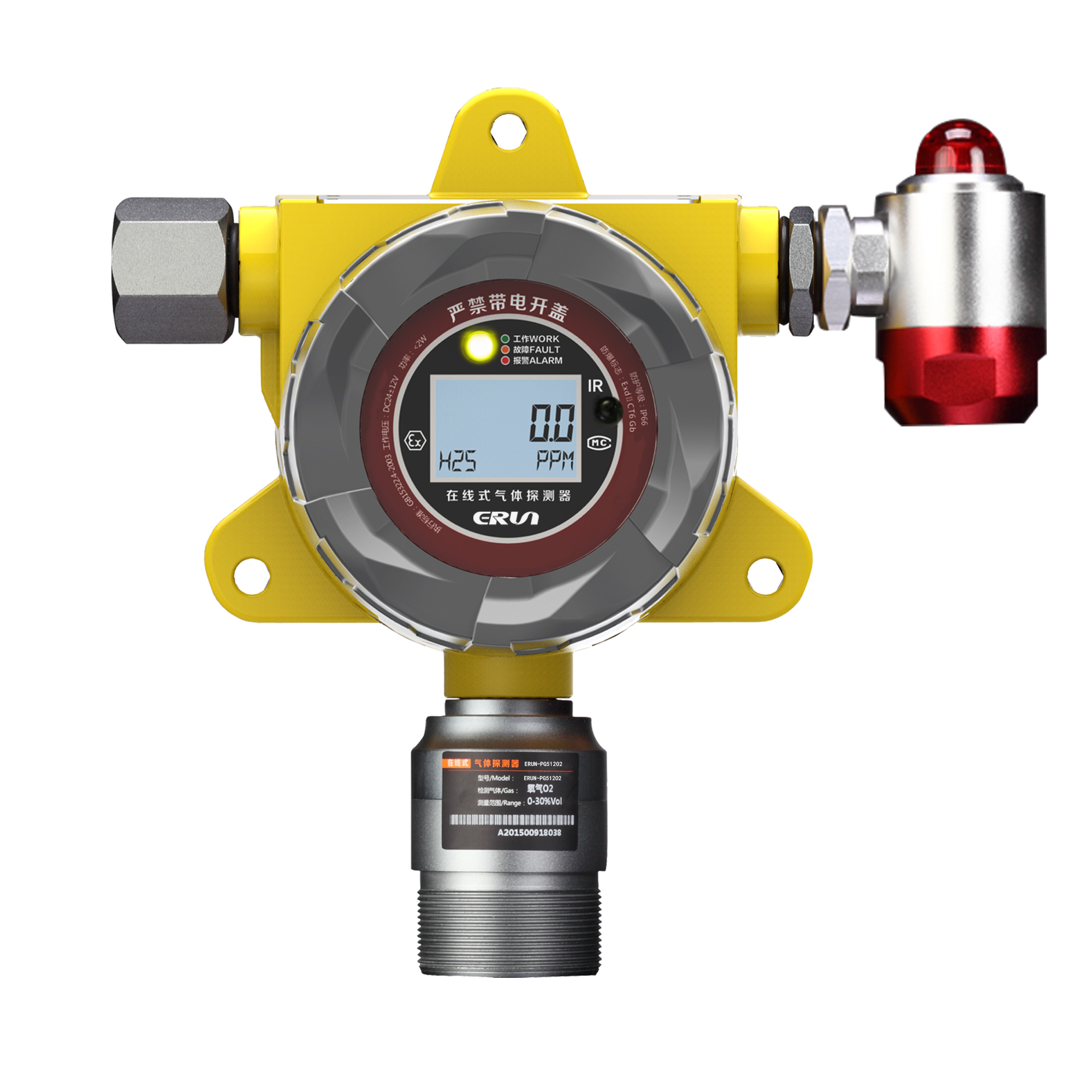 固定在線(xiàn)式氣體探測(cè)器